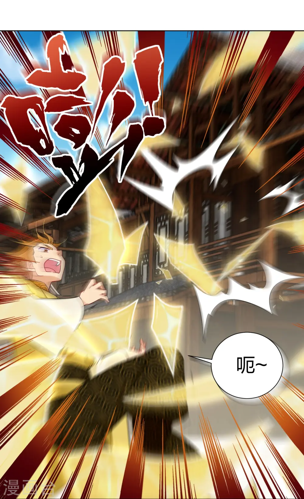 第291话 抢人14