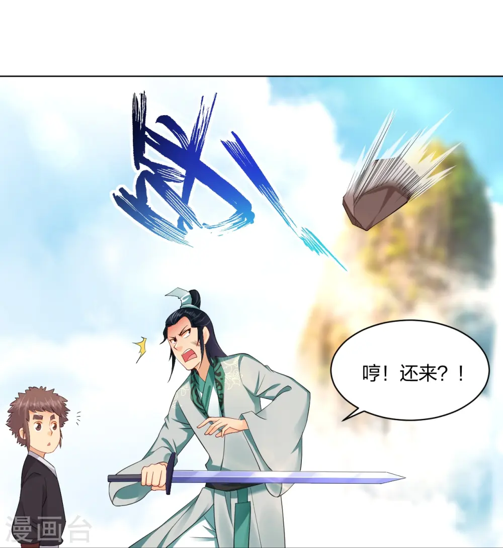 第244话 应邀28