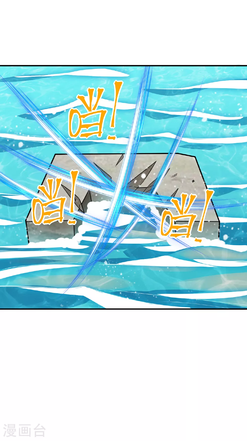 第385话 九道剑气5