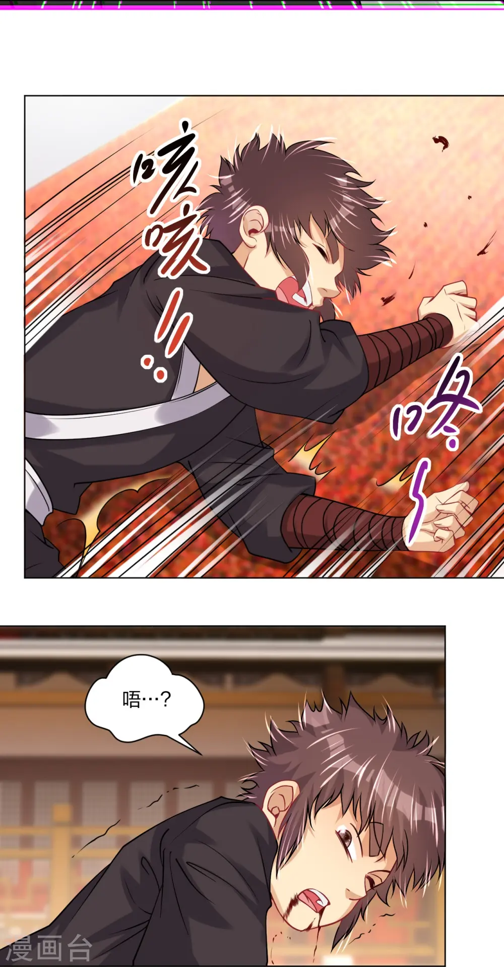 第240话 不过如此！10