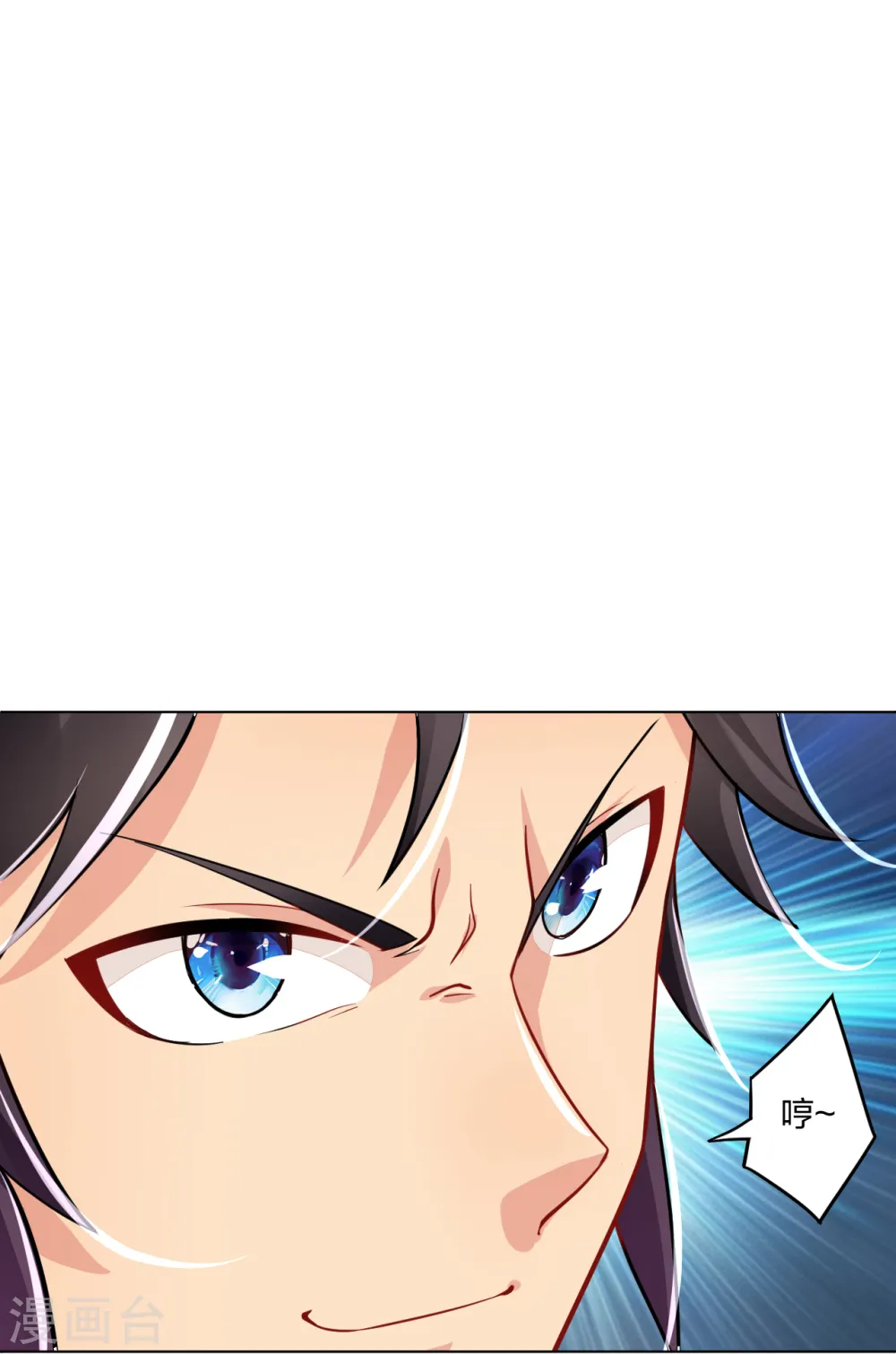 第214话 剑道融合10