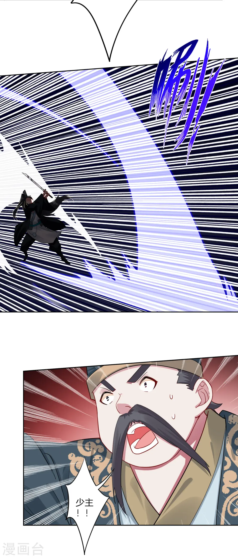 第40话 一招致命？12