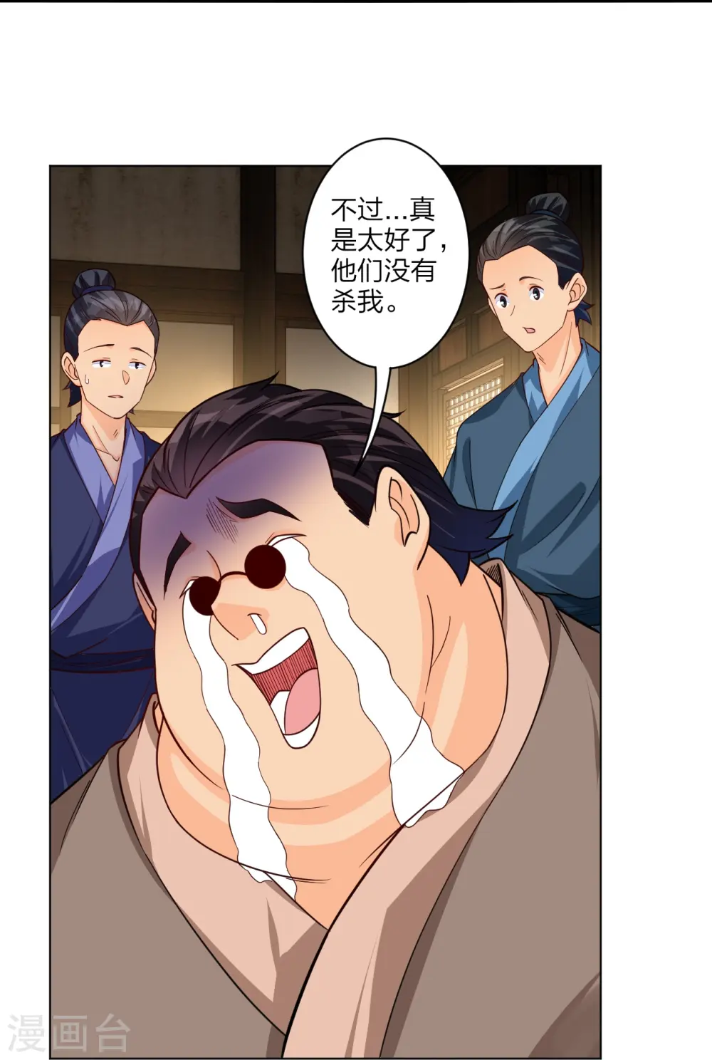 第326话 守护妖兽9
