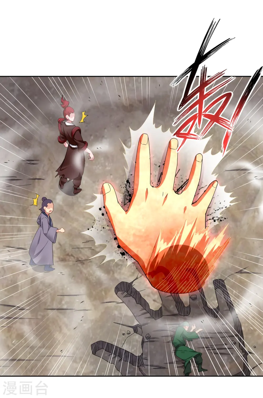 第194话 自愿被抓7