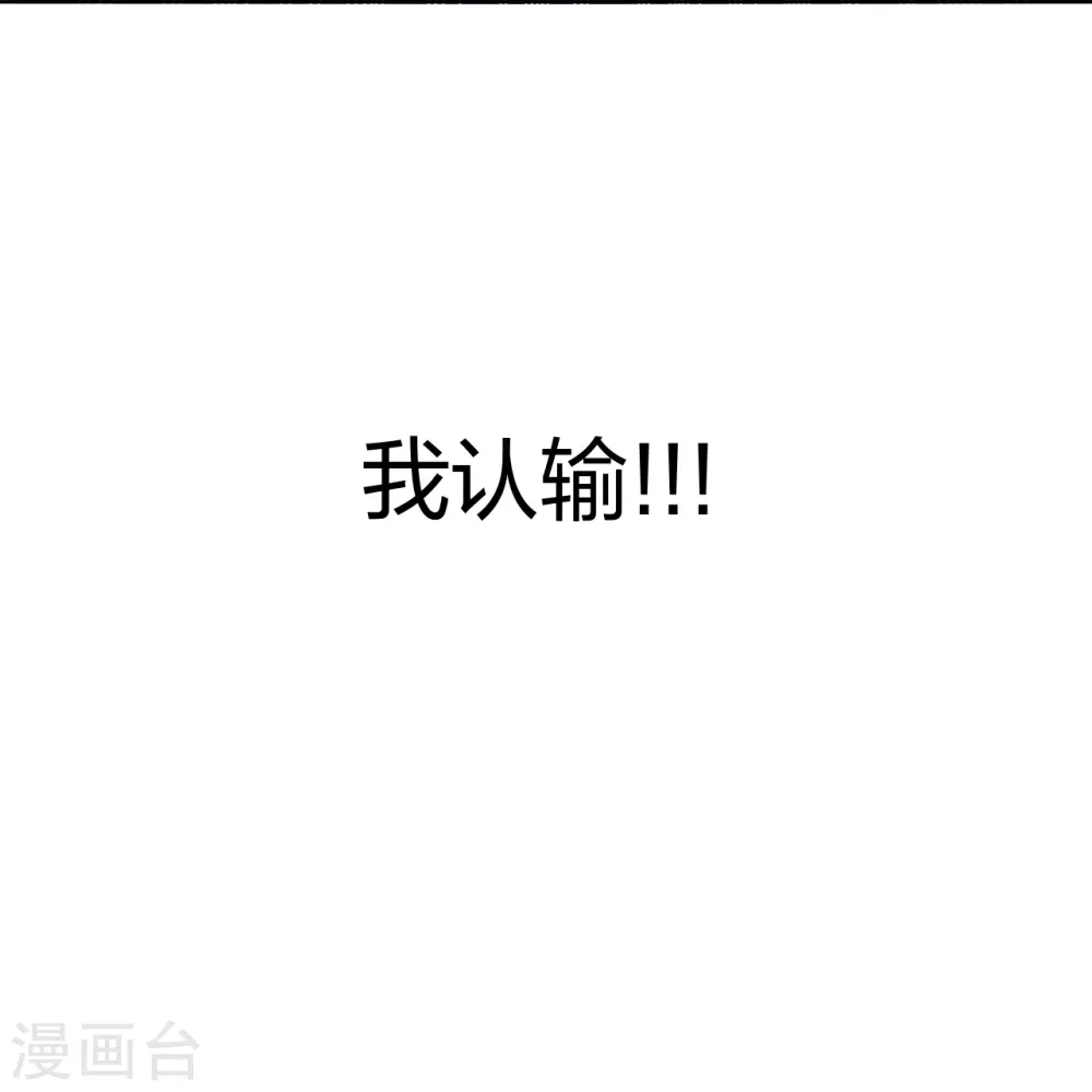 第298话 百名争夺赛19