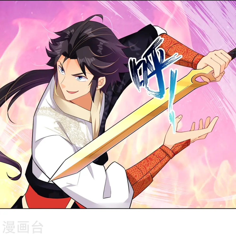 第251话 剑灵出击3