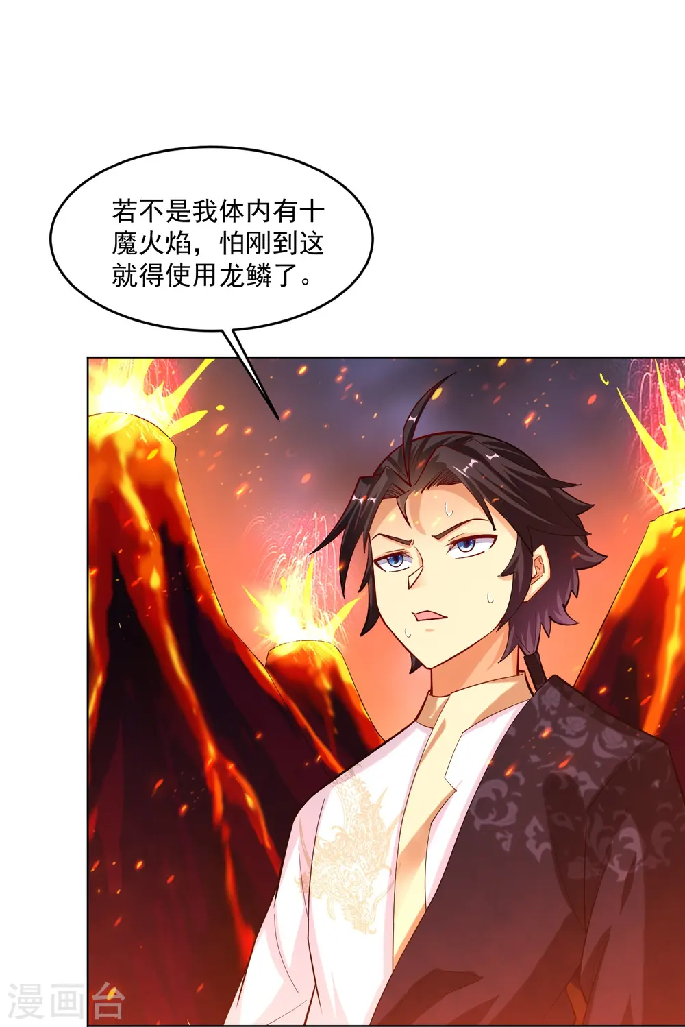 第364话 到达下位神界21