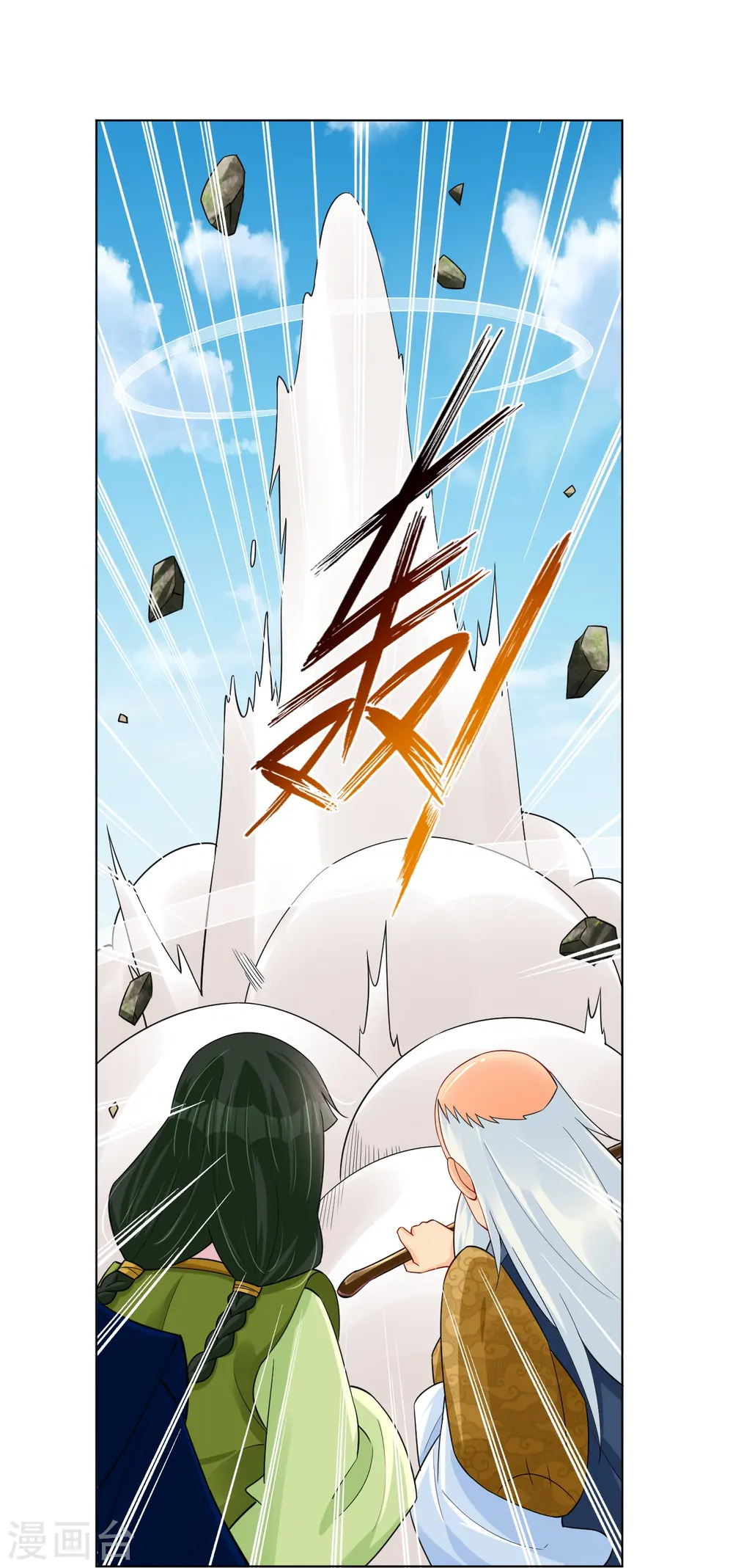 第267话 交换11