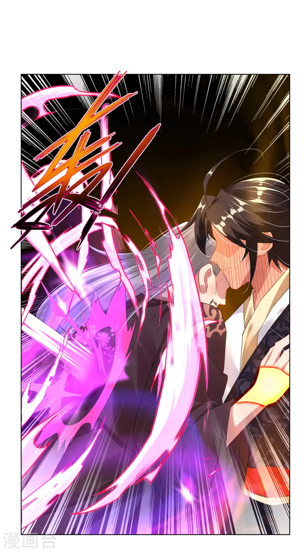 第53话 自爆？！11
