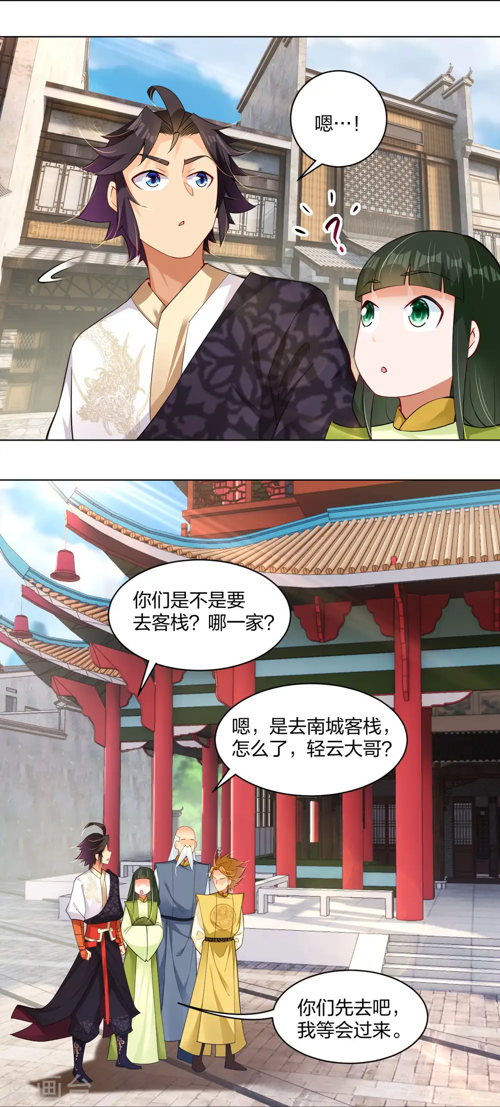 第271话 魔火地煞10