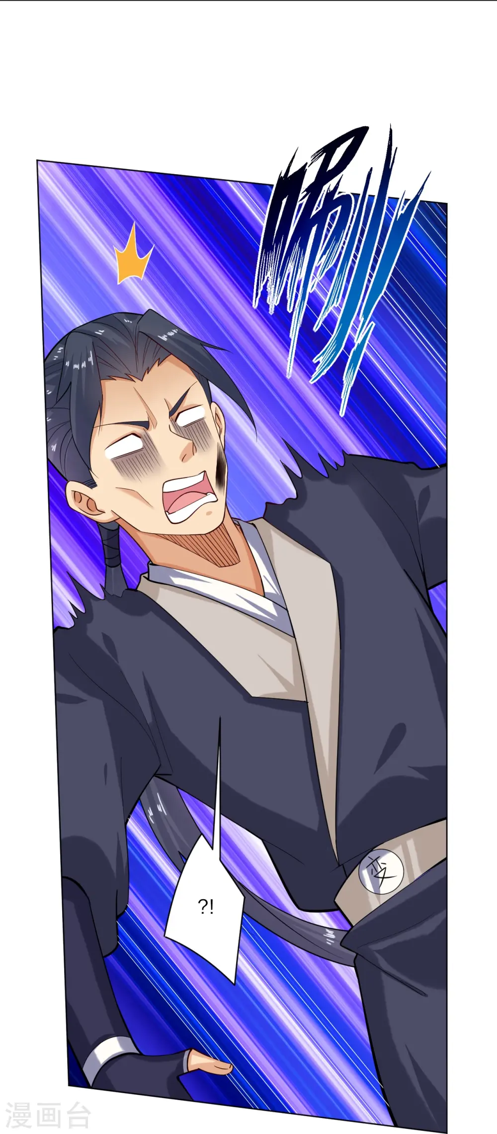 第360话 师徒相认9
