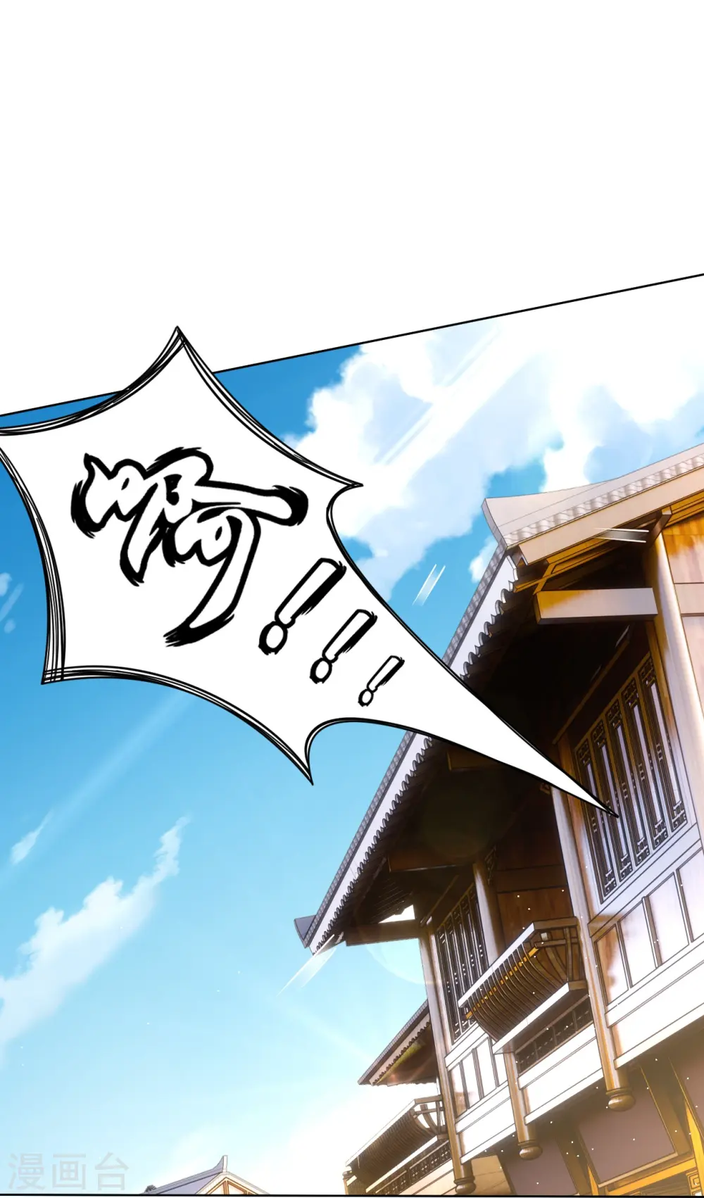 第338话 地灵魔血甲-20