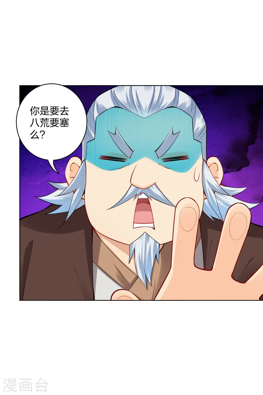 第220话 告别20