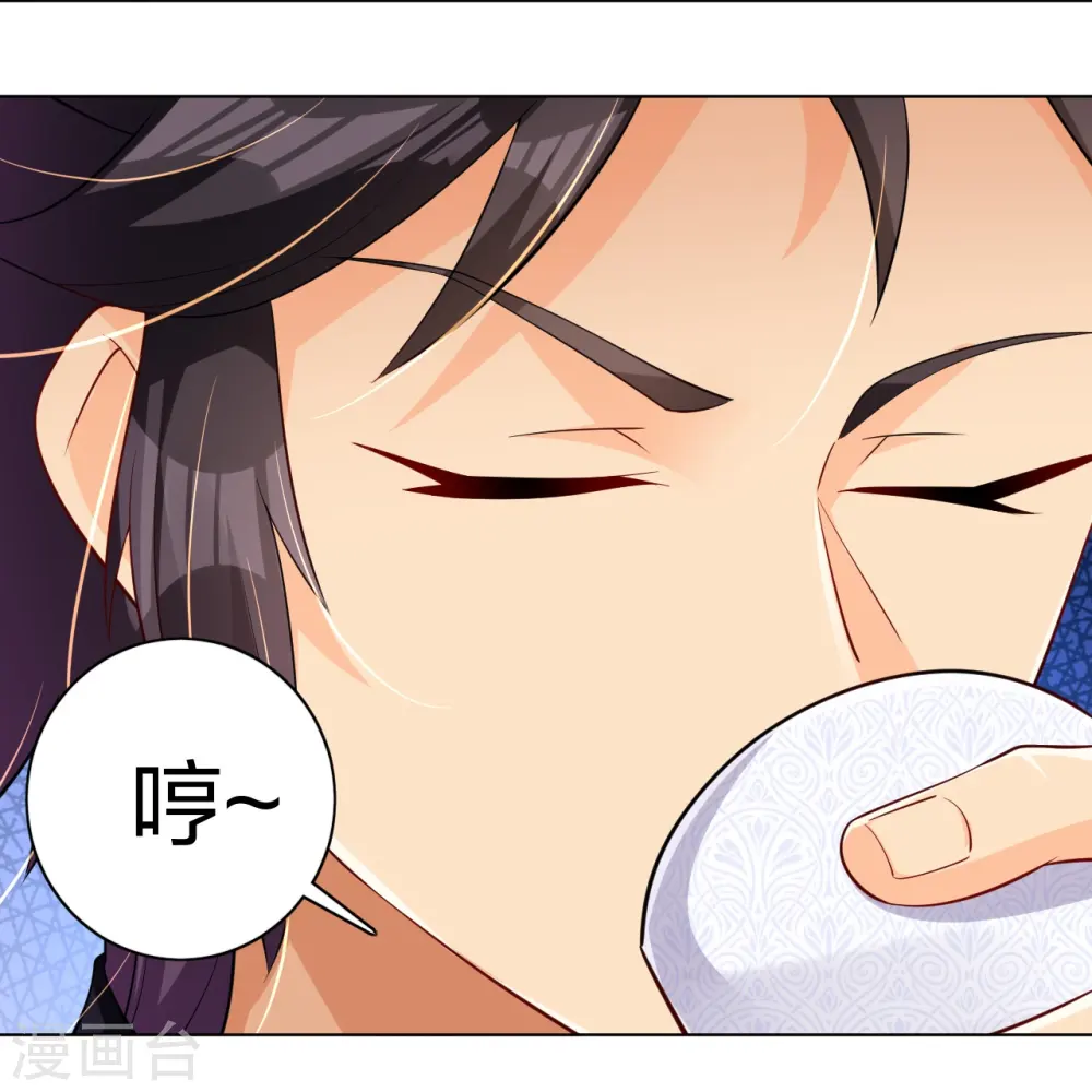 第275话 挑衅8