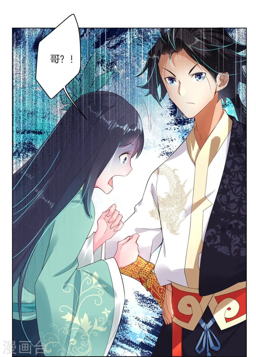 第1话 战神重生34