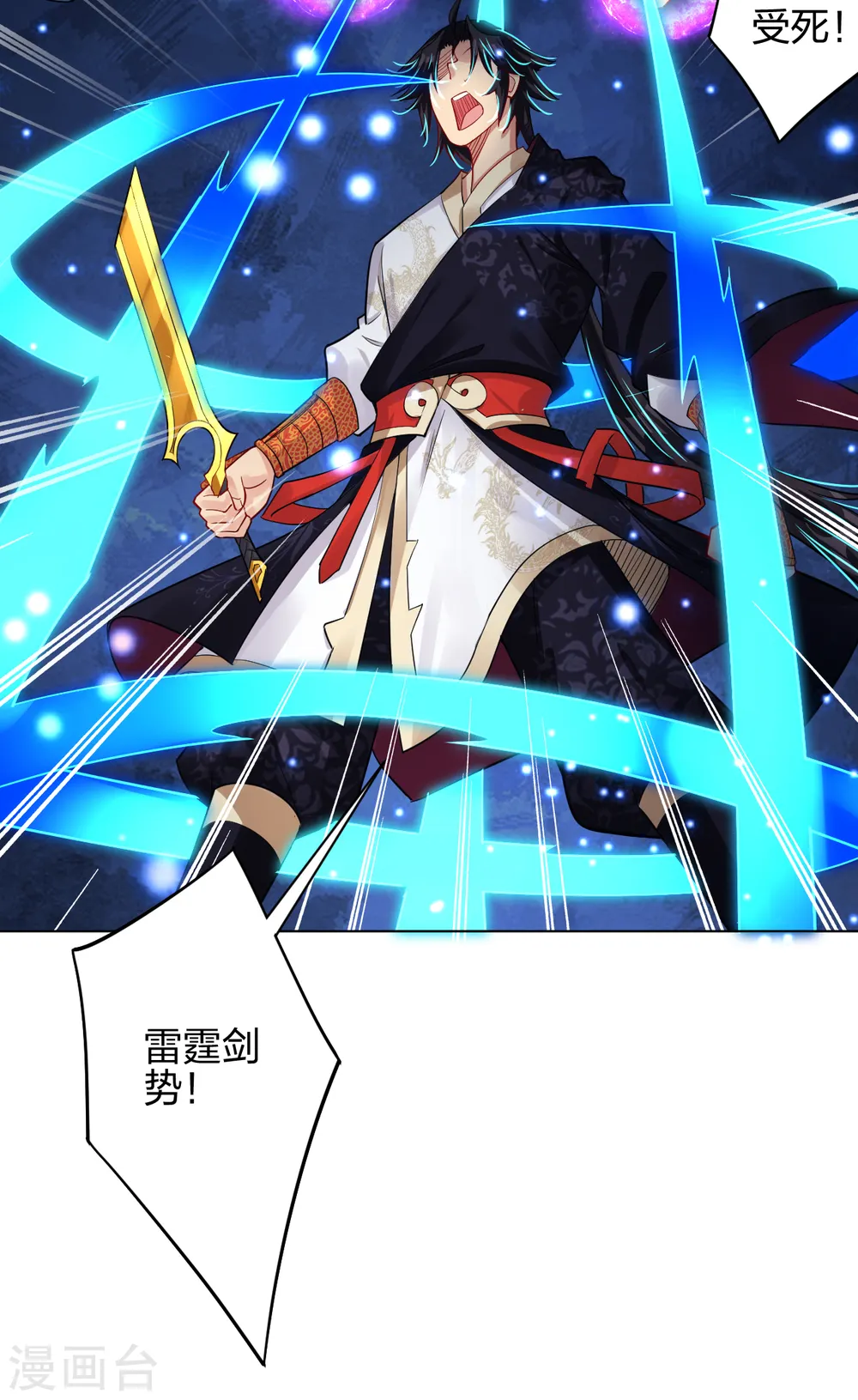 第204话 商家被毁7