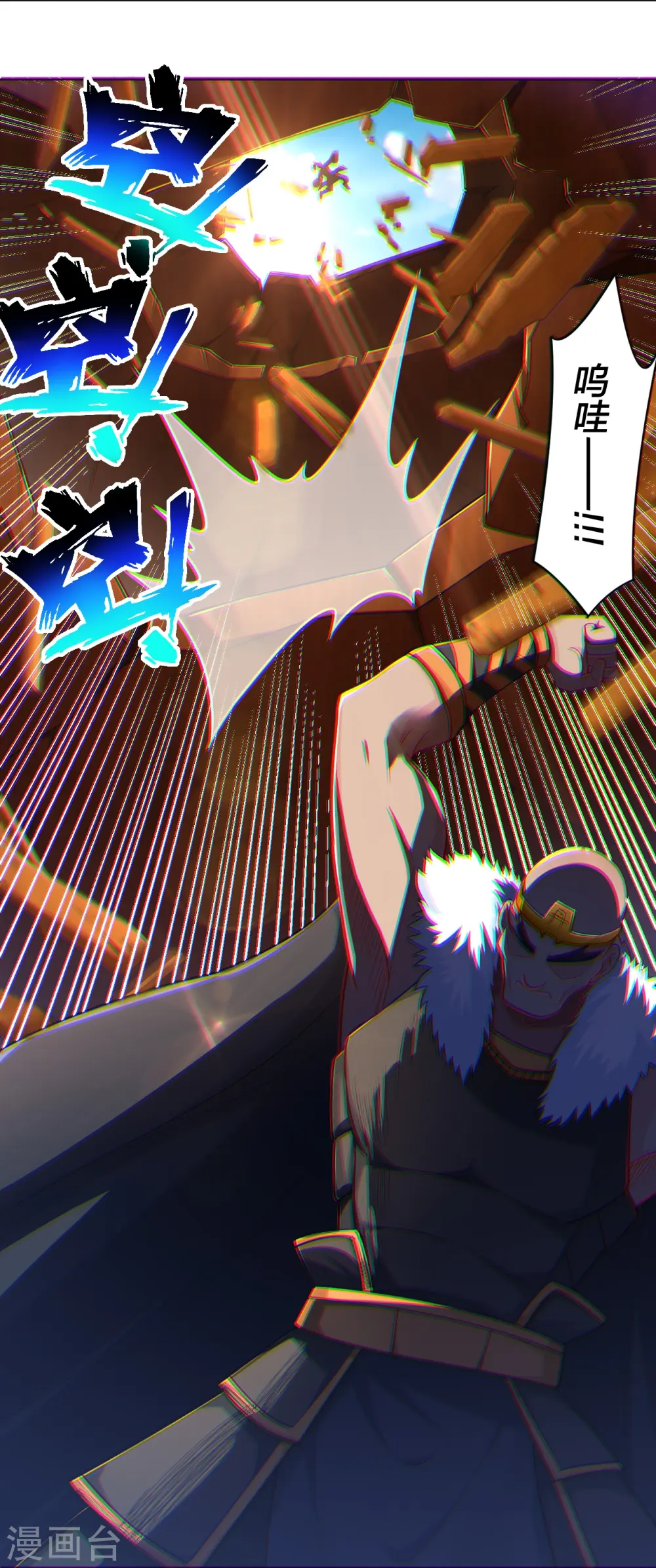 第275话 挑衅30