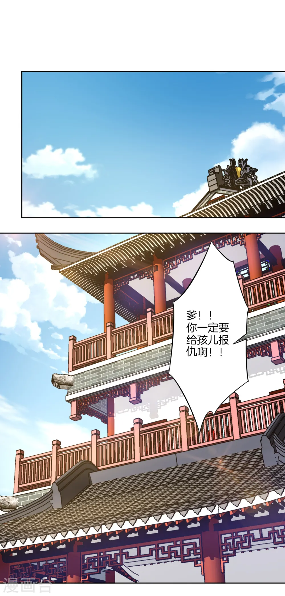 第64话 叶家被围8
