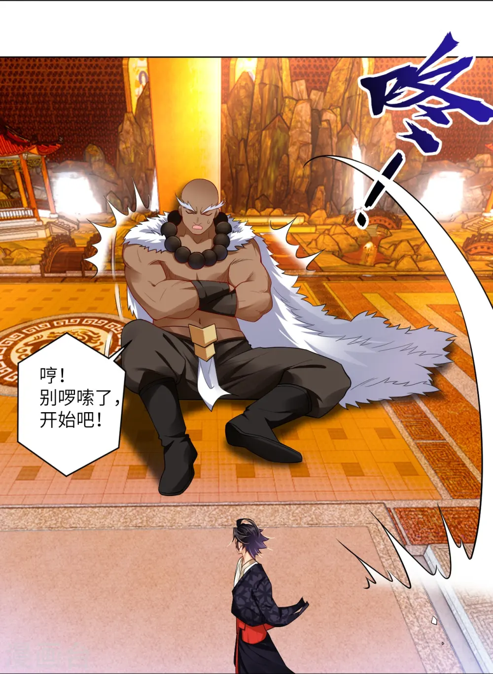 第294话 规矩26