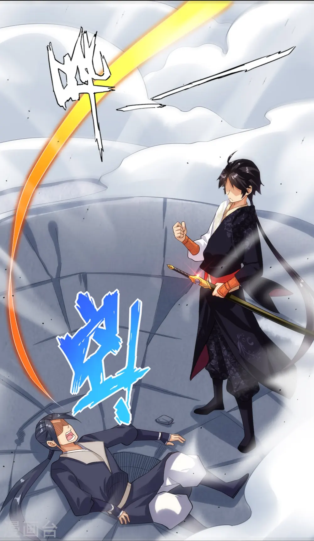 第360话 师徒相认14