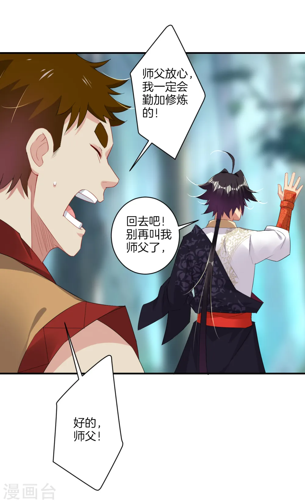 第117话 暴化镜九重15