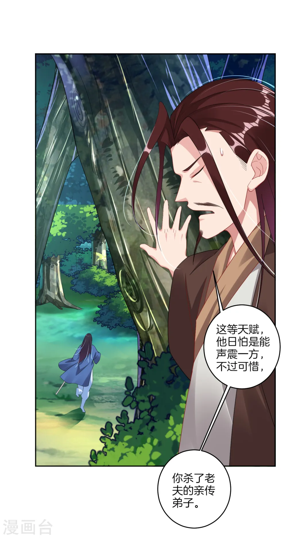 第110话 矮人3