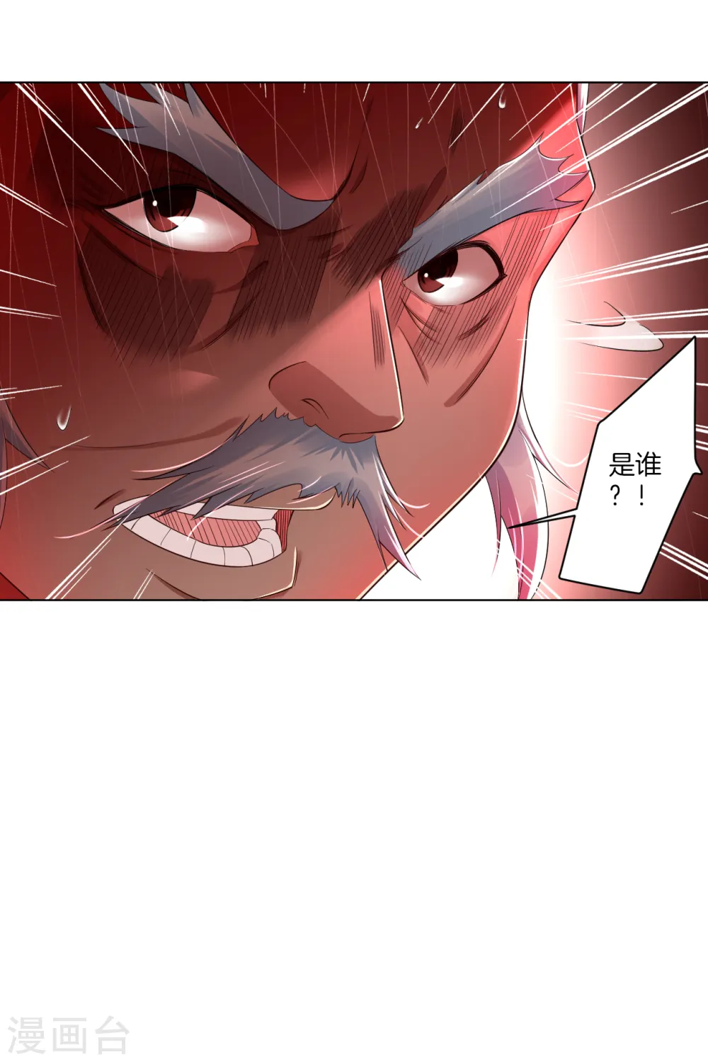 第107话 剑心12