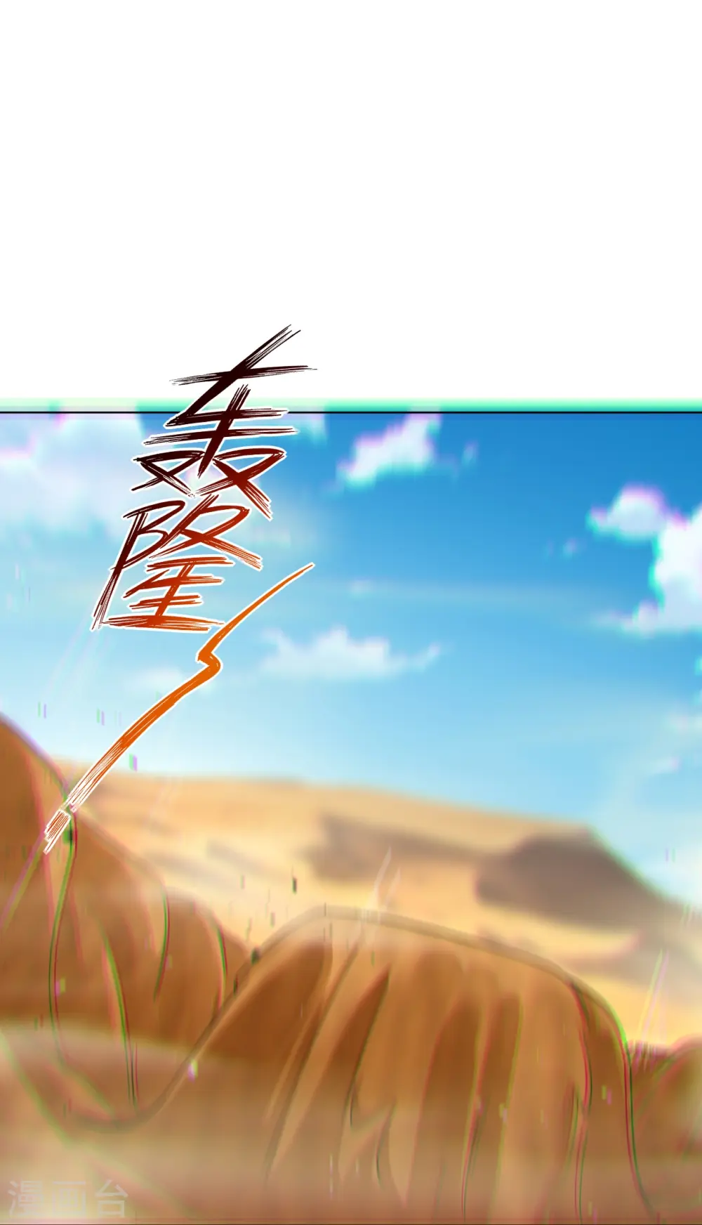 第327话 弑师21