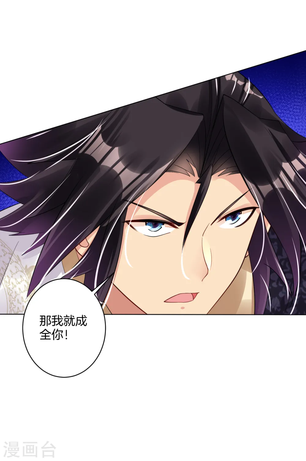 第103话 突破，暴化镜六重！7