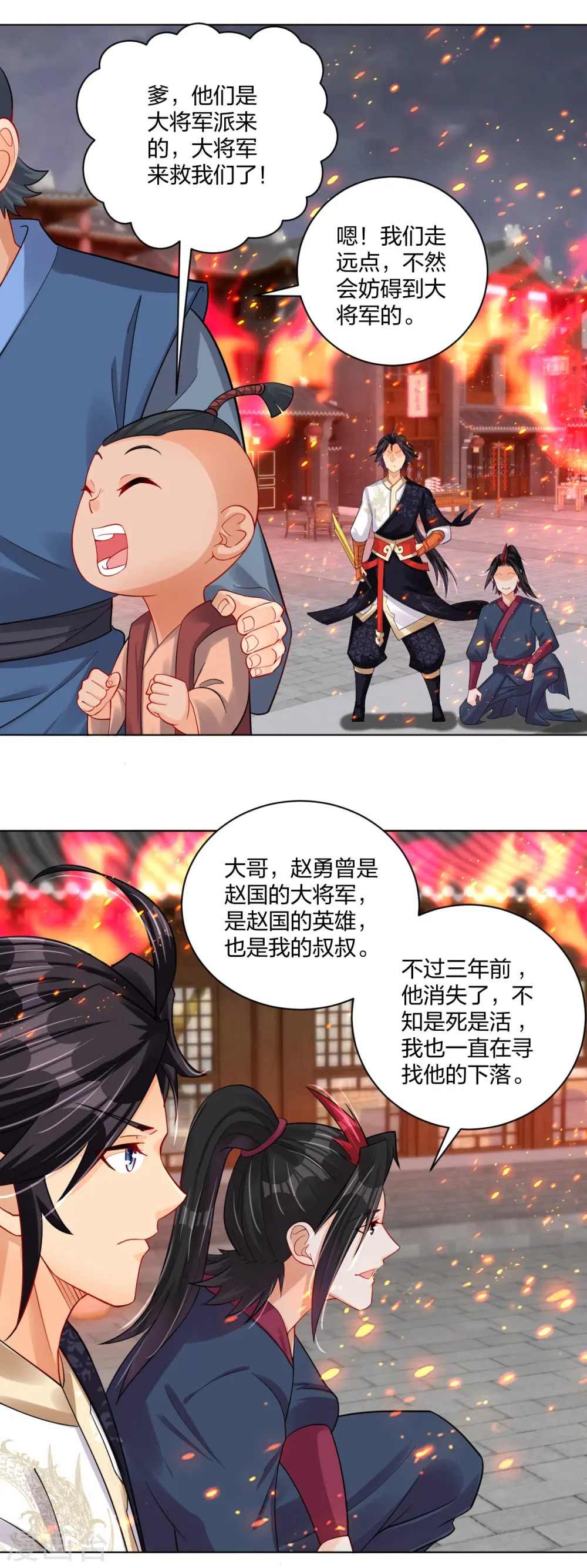 第211话 妖兽25