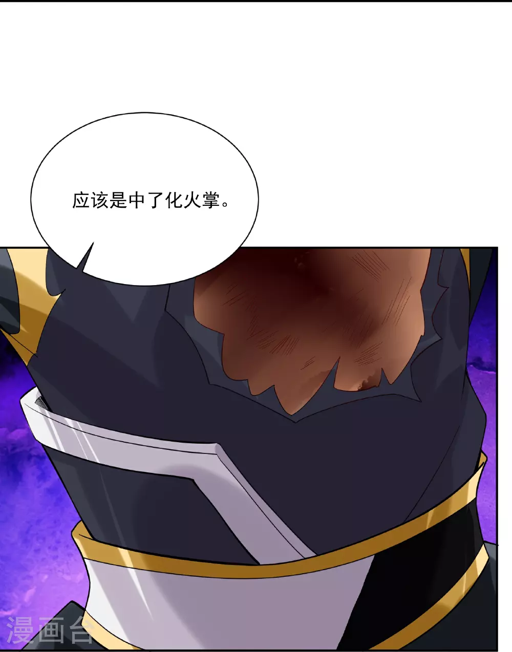 第382话 铁塔修炼23