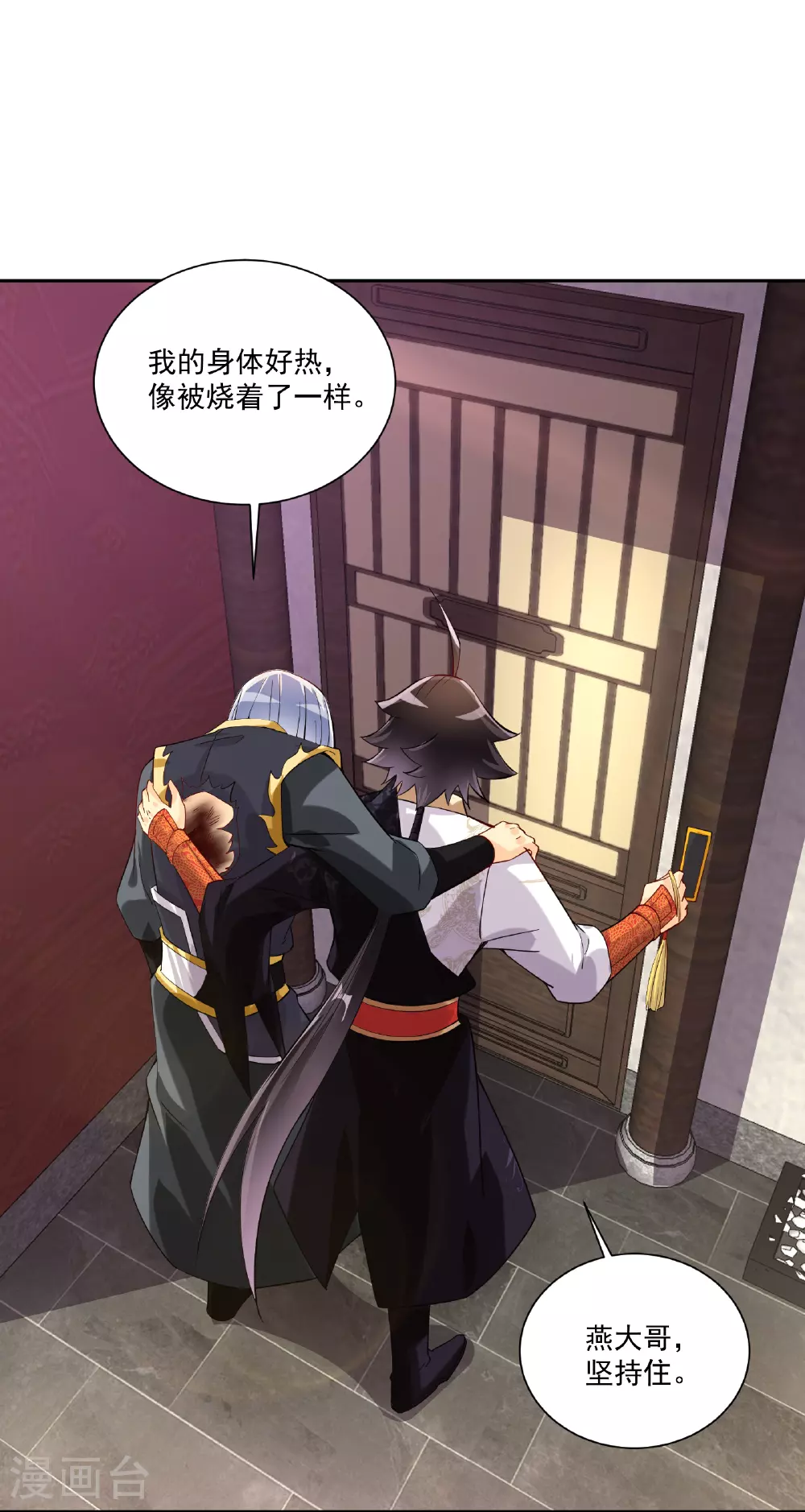 第382话 铁塔修炼21