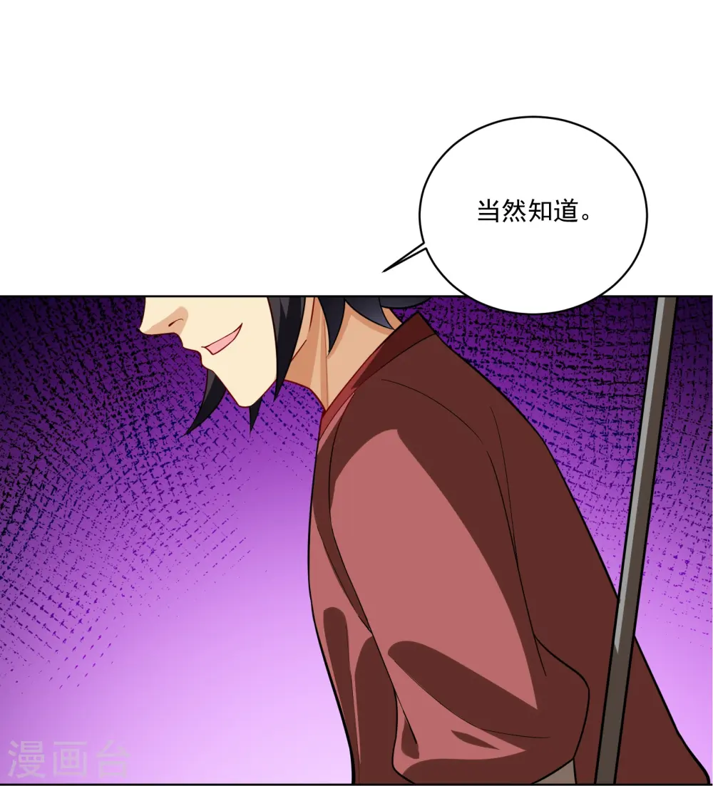 第376话 先到先得17