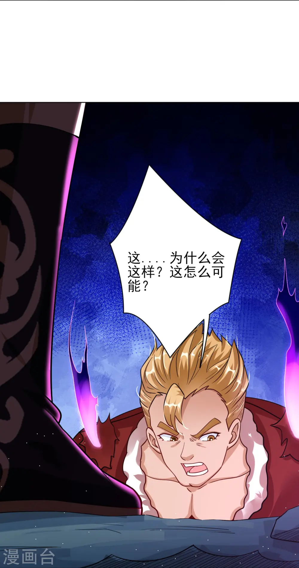 第344话 内幕6