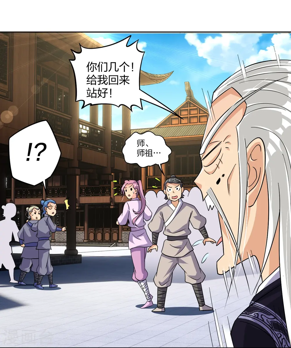 第320话 迎接叶家2