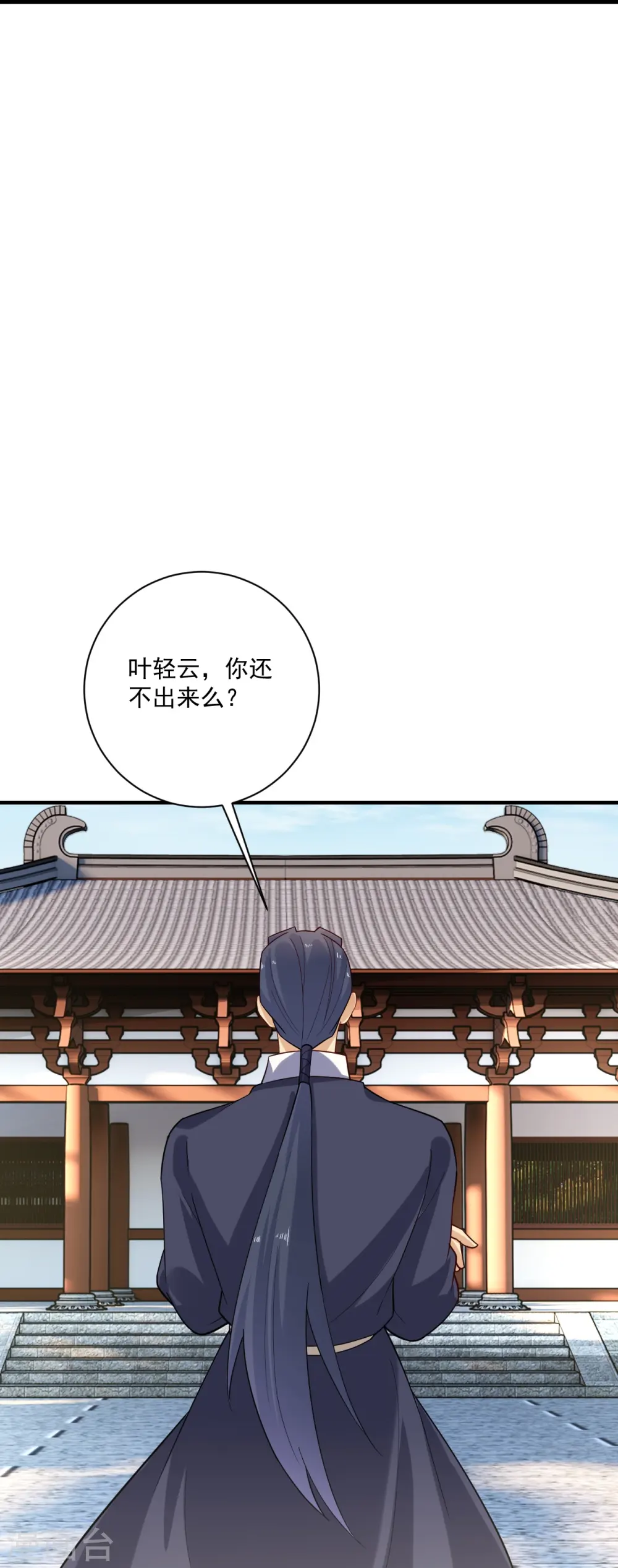 第359话 变异阁杀手23