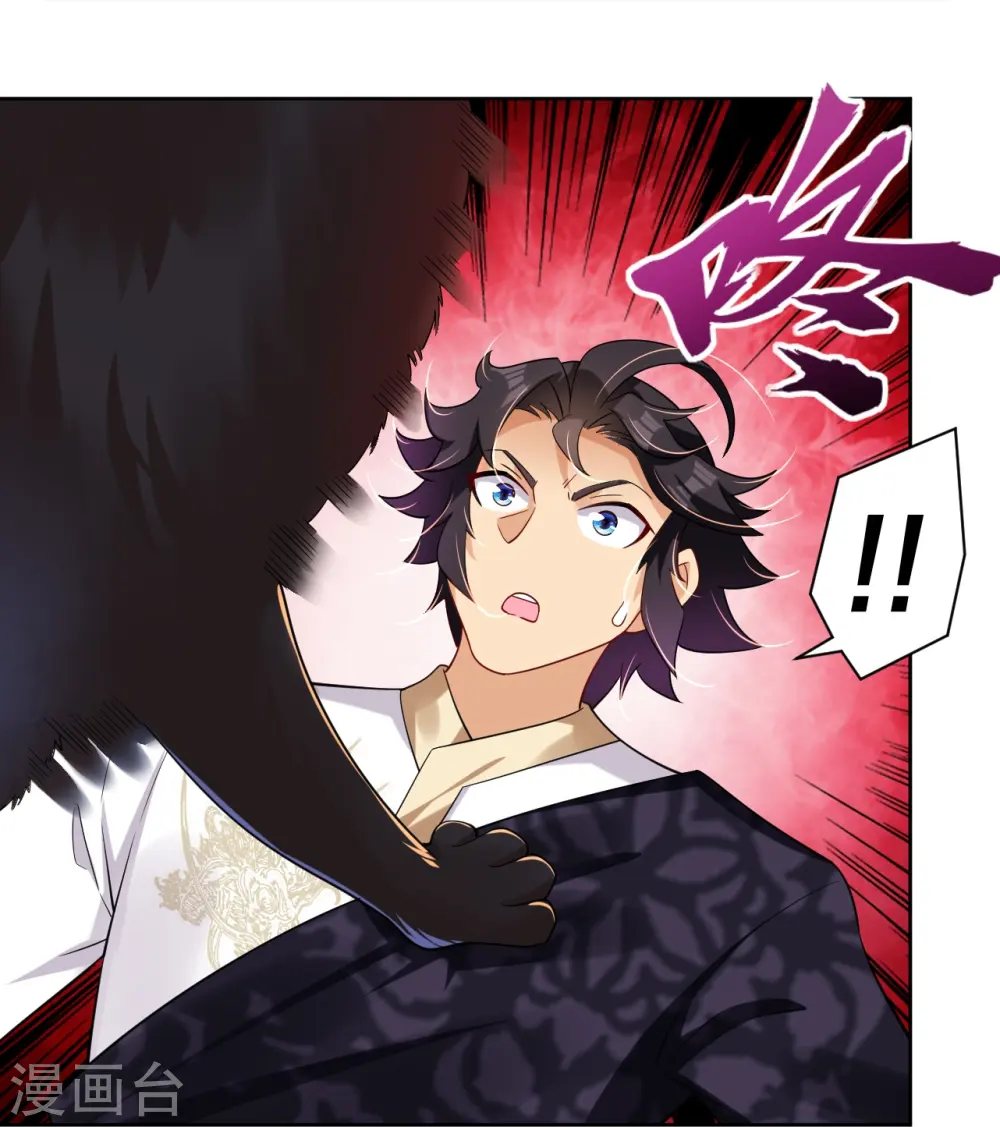 第305话 火焰至尊21