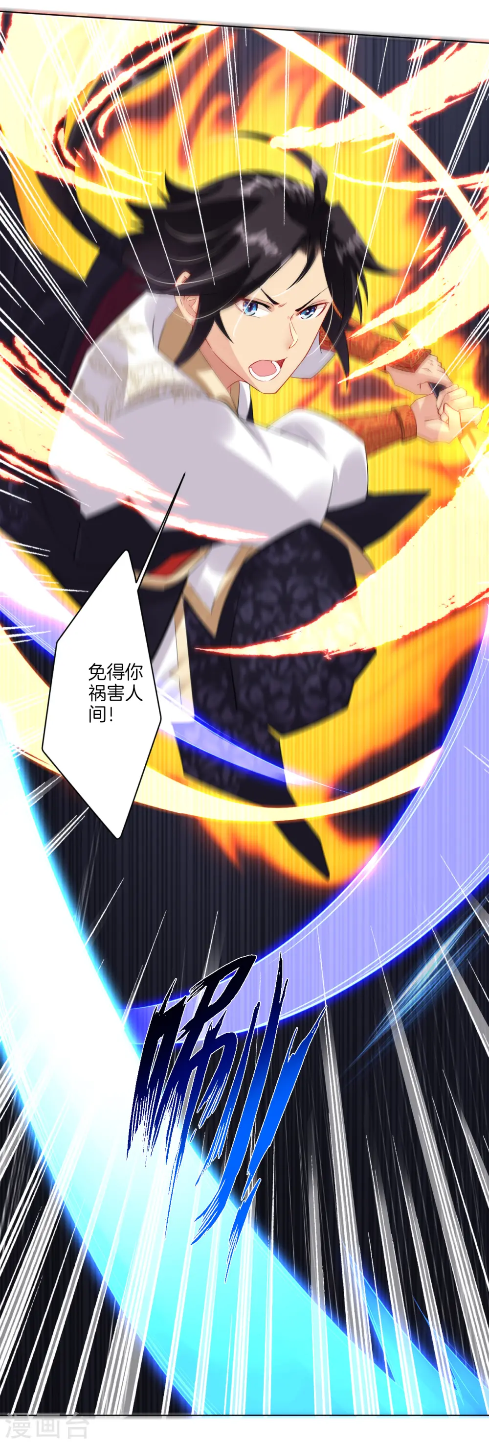 第44话 凝气战合一12
