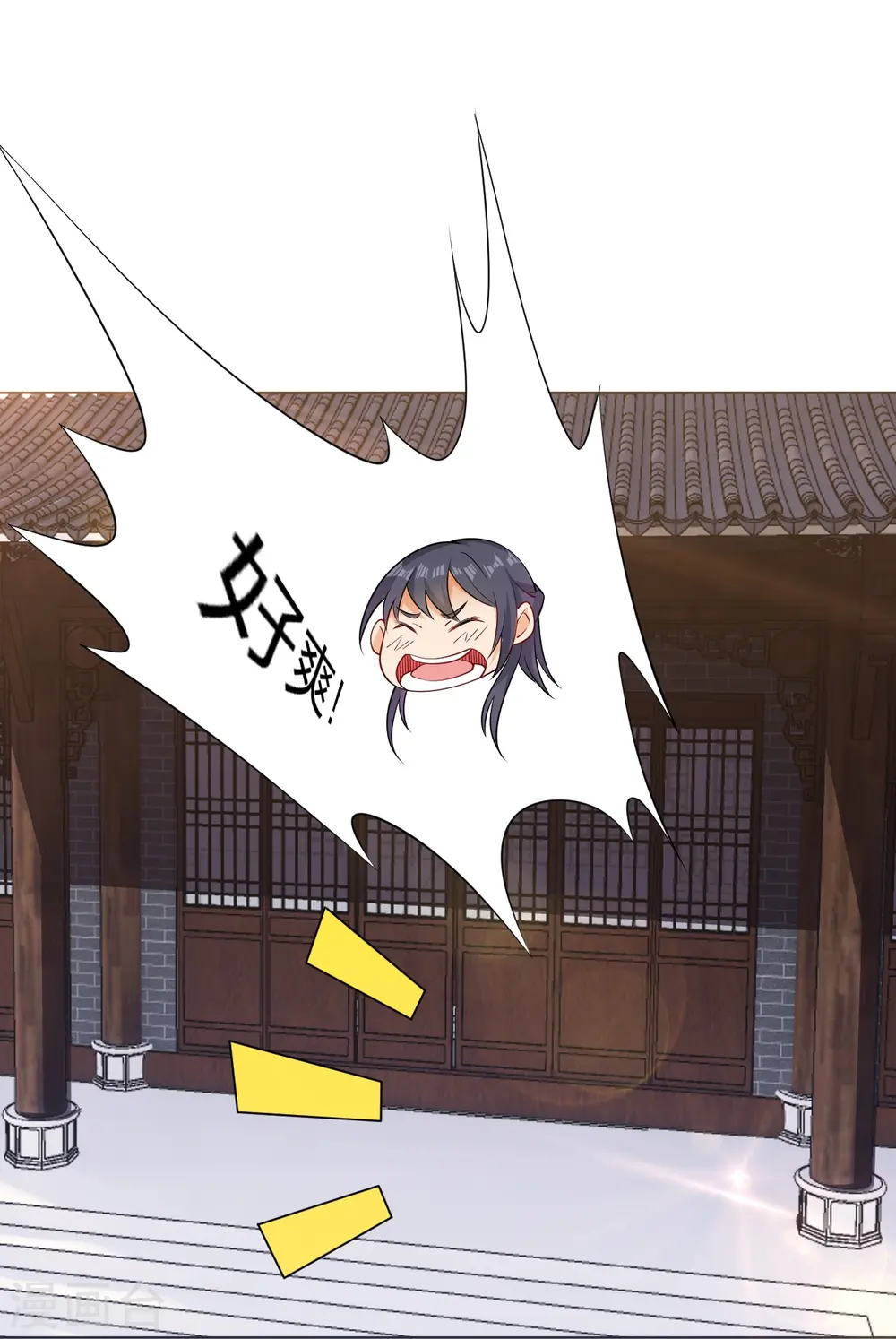 第273话 治病18