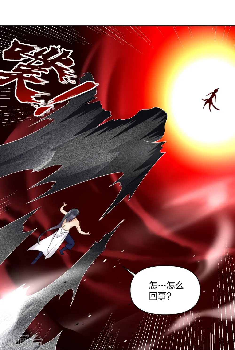 第309话 暴走！18