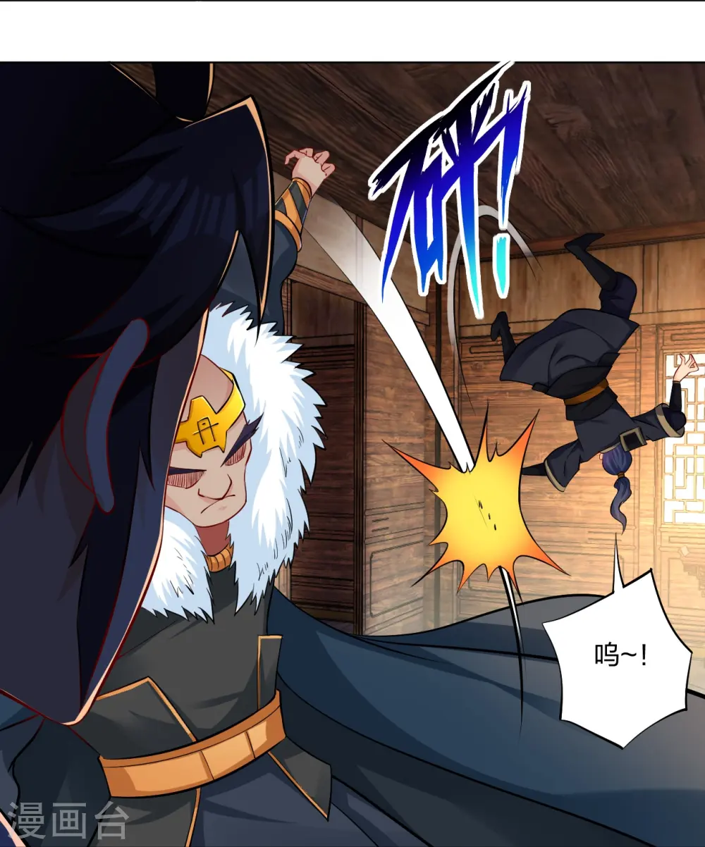 第275话 挑衅10