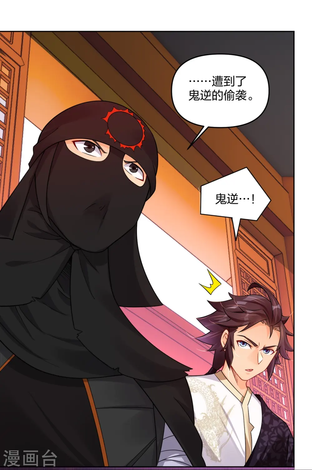 第314话 叶轻云的请求11