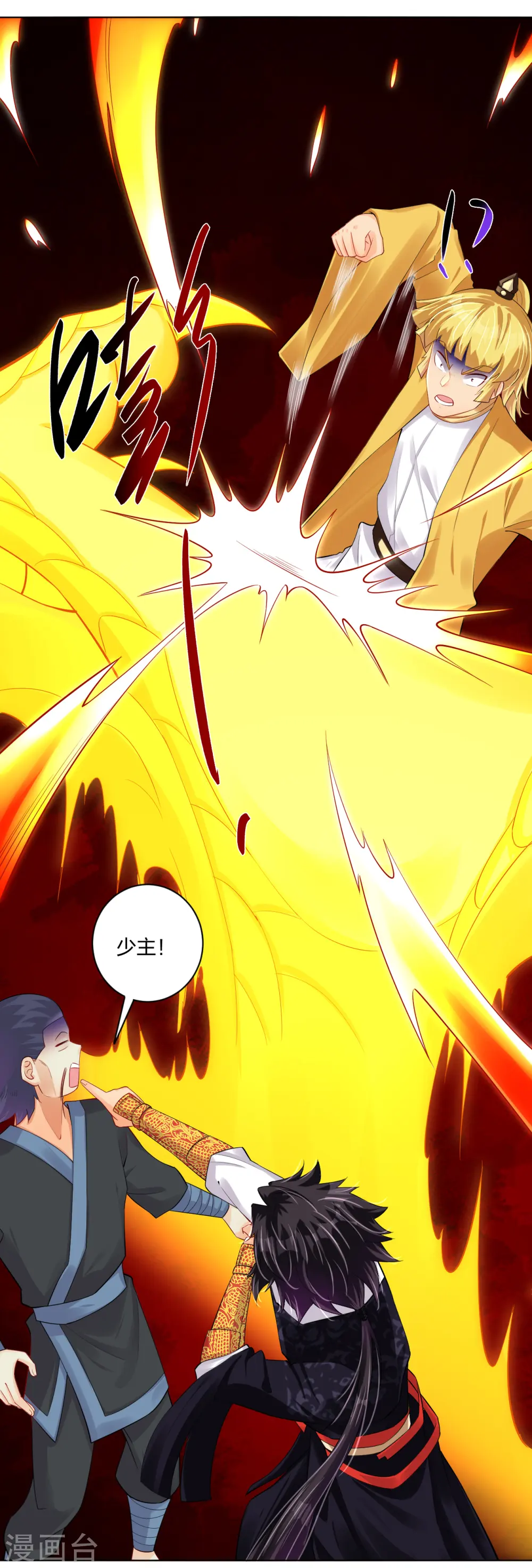 第225话 见叶柔11