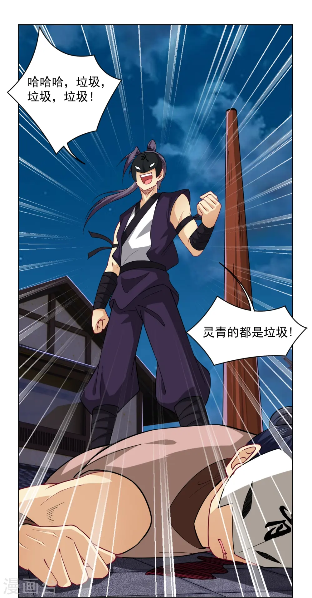 第373话 九大外系内院17