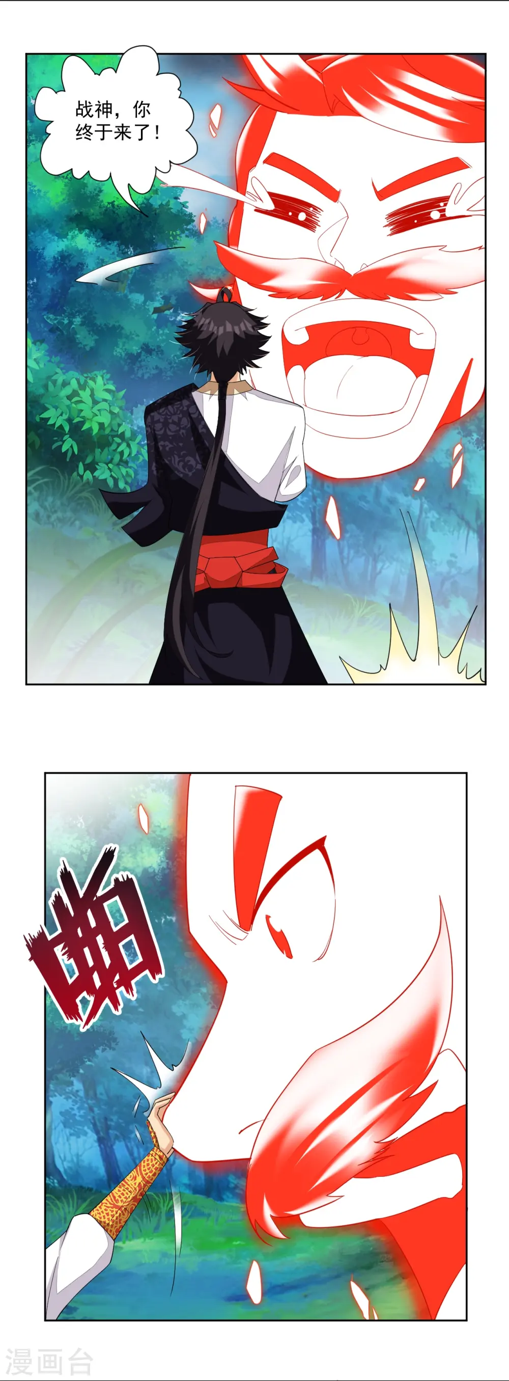 第315话 八荒幽林23