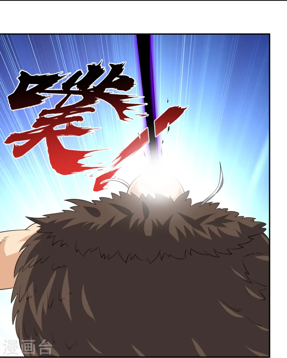 第318话 算账4