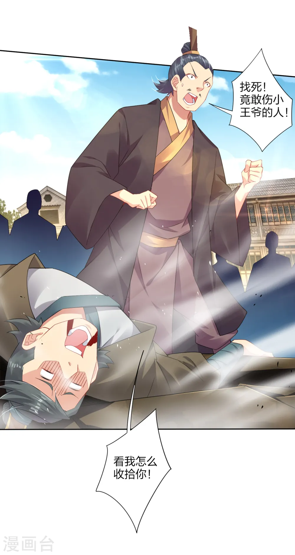 第191话 强大的阵容27