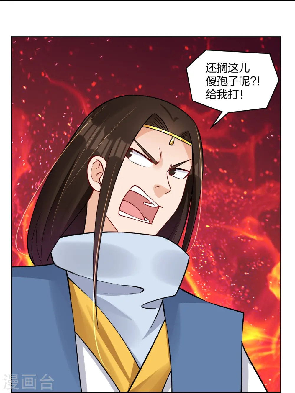 第297话 傻狍子19