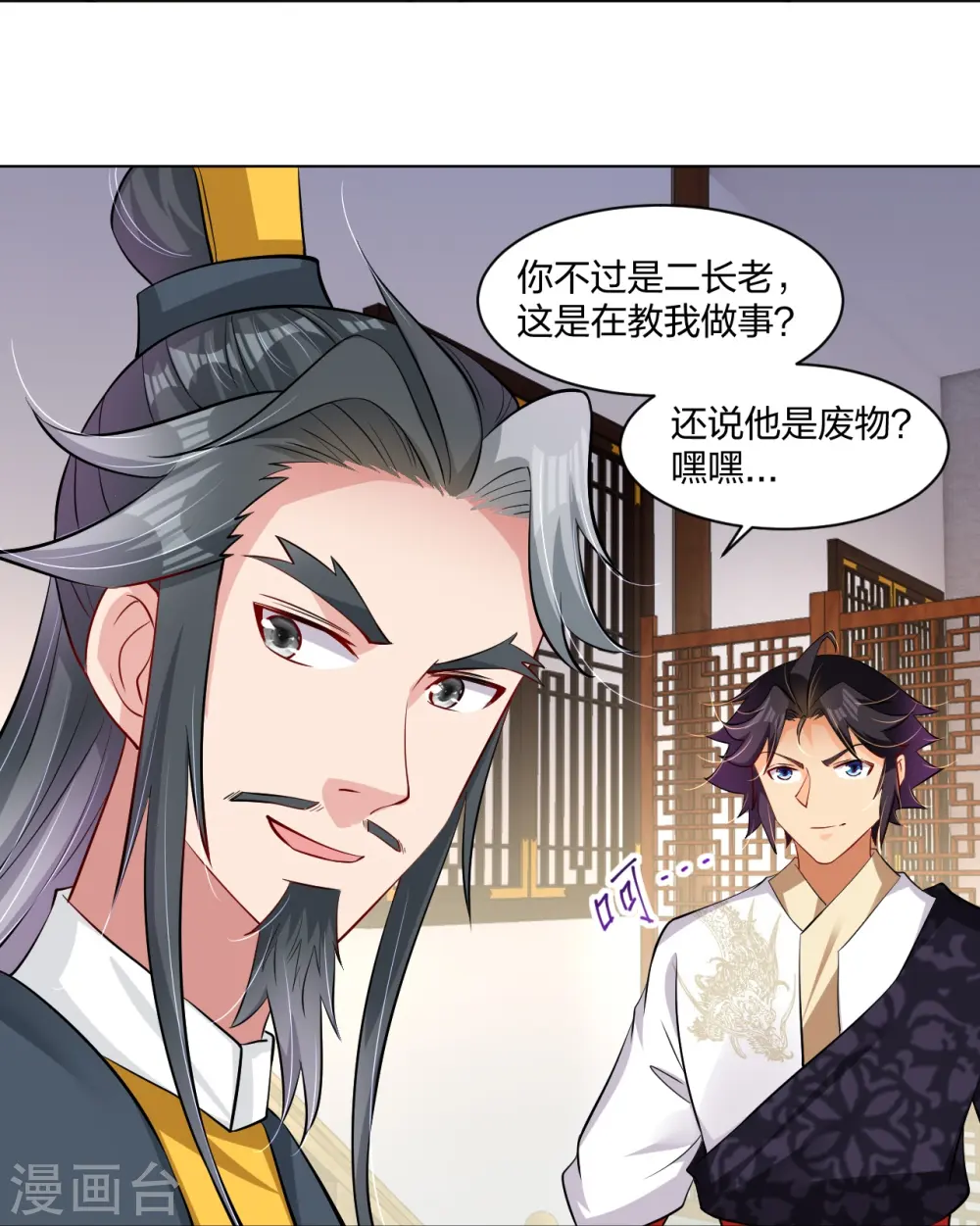 第272话 更甚从前15