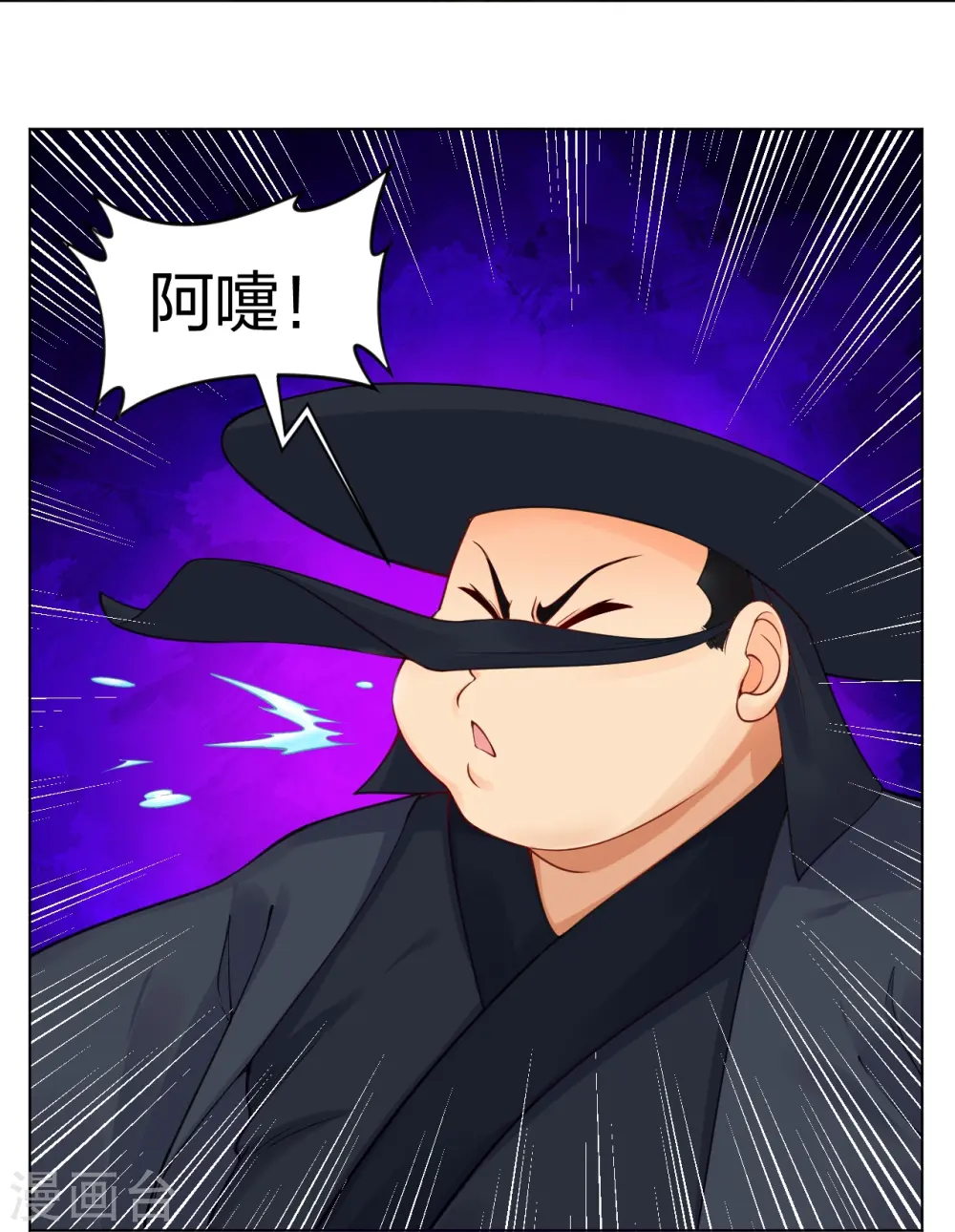 第279话 赌注加码12